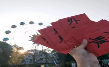 外联部工作计划5篇