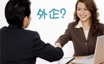 中外企业合资经营合同模板5篇