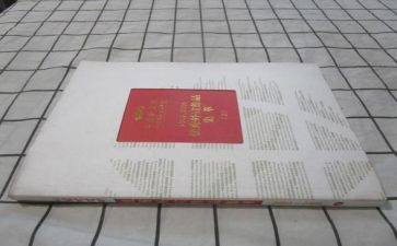 路外宣传讲话稿推荐8篇