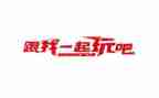 公园玩的作文500字7篇