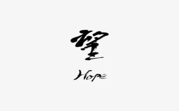 仰望大树的抒情作文6篇