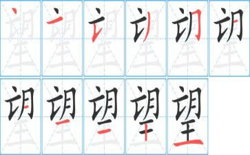 我在愿望作文600字6篇