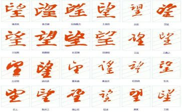 《愿望》读后感6篇