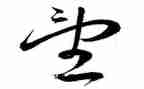 仰望的作文800字7篇