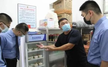 银行网点工作报告范文5篇