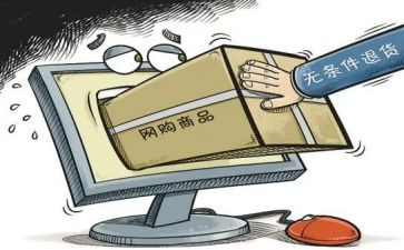 网购情况的调查报告7篇