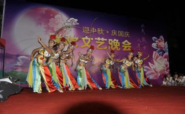 学校元旦晚会领导致辞稿7篇