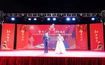 校园晚会演讲稿7篇