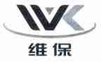 维保合同优质6篇