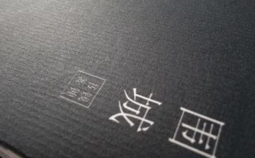 读围城的心得体会推荐8篇