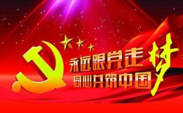 中国的伟大演讲稿7篇