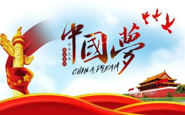 伟大建党精神的心得体会6篇