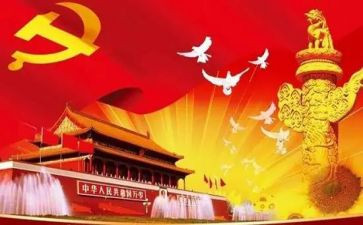 伟大心得体会最新6篇