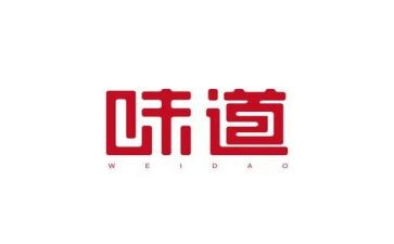 关于味道作文5篇