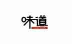味道的作文400字作文7篇