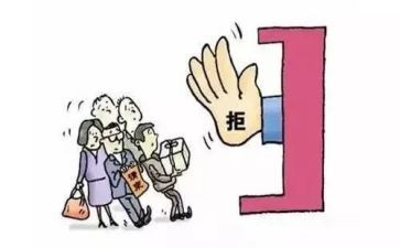违反八项规定心得体会5篇