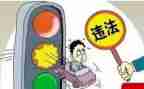 员工违反规章制度心得体会7篇