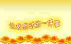 感动的人作文600字参考6篇