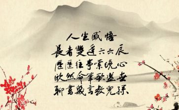 微感悟作文优质5篇