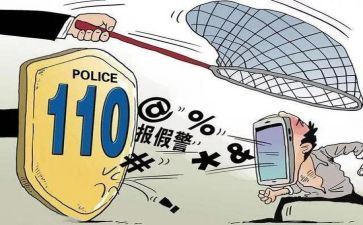 秩序维护部周工作总结8篇