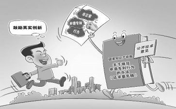 维护国家安全的心得体会8篇