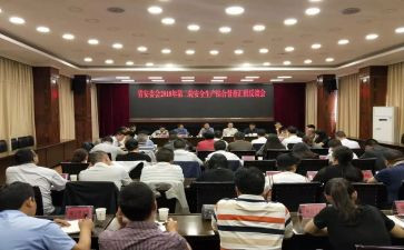 居委会竞选演讲稿5篇