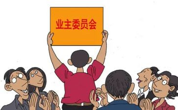 县安委会工作计划模板8篇