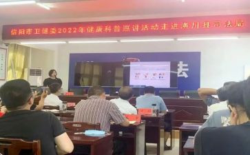 卫健工作总结7篇