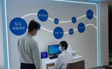 听卫生讲座心得体会5篇