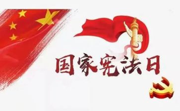 校园小卫士活动方案8篇