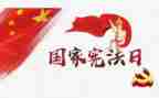 校园小卫士活动方案8篇
