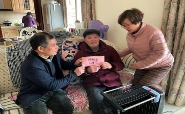 重阳节慰问活动的讲话稿5篇