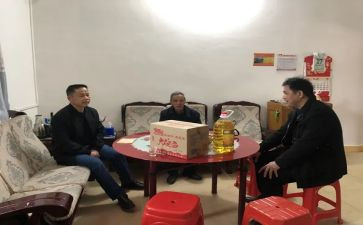 慰问方案模板5篇