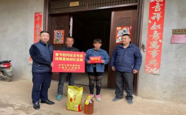 慰问时的讲话稿推荐7篇