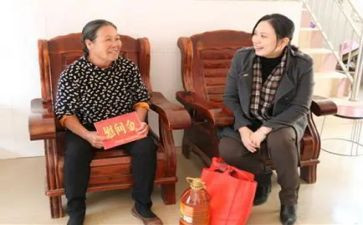 社区重阳节慰问活动方案7篇