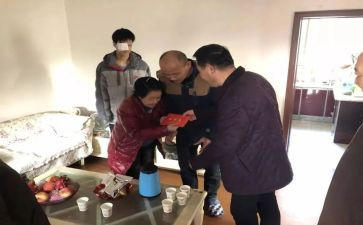 慰问活动讲话稿8篇