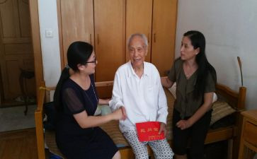 村春节慰问活动方案推荐5篇