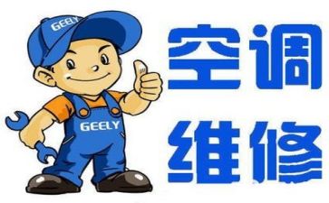 维修类合同模板模板5篇