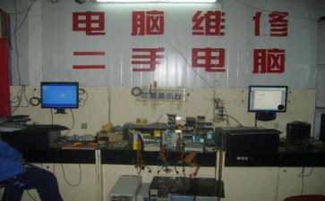 维修工2024年工作计划6篇