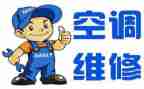 维修类合同模板模板5篇