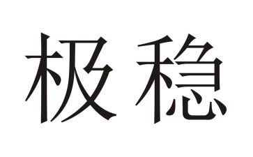 信访维稳工作个人总结5篇