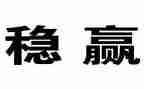 2023维稳综治工作计划8篇