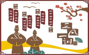 棋文化调查报告精选5篇