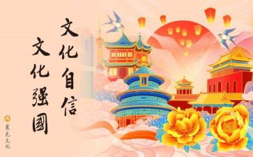 介绍文化遗产的作文6篇