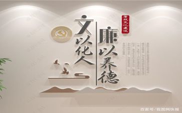 我与文化作文6篇