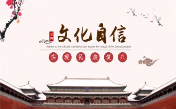 玖伍文化城心得体会优质6篇