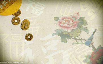 狮文化调研报告5篇