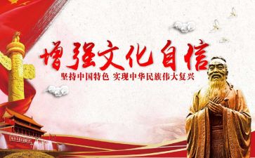 文化类讲话稿模板5篇