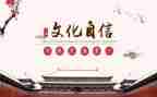 文化所述职报告6篇