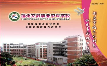 2023年小学六年级语文教师工作计划6篇